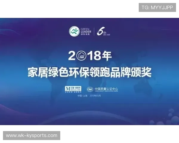 世界田径公开赛在赛事运营中推行绿色票务与无纸化入场措施，2021世界田径比赛